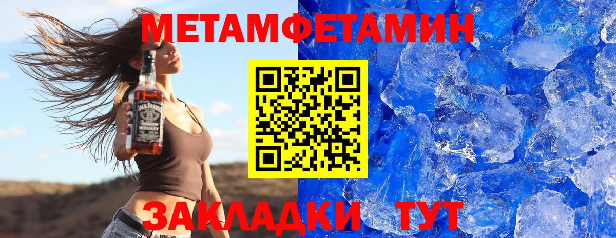 Amphetamine 98% Котельники