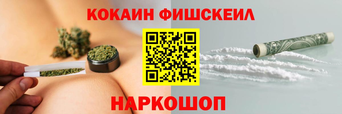 Cocaine Колумбийский Котельники