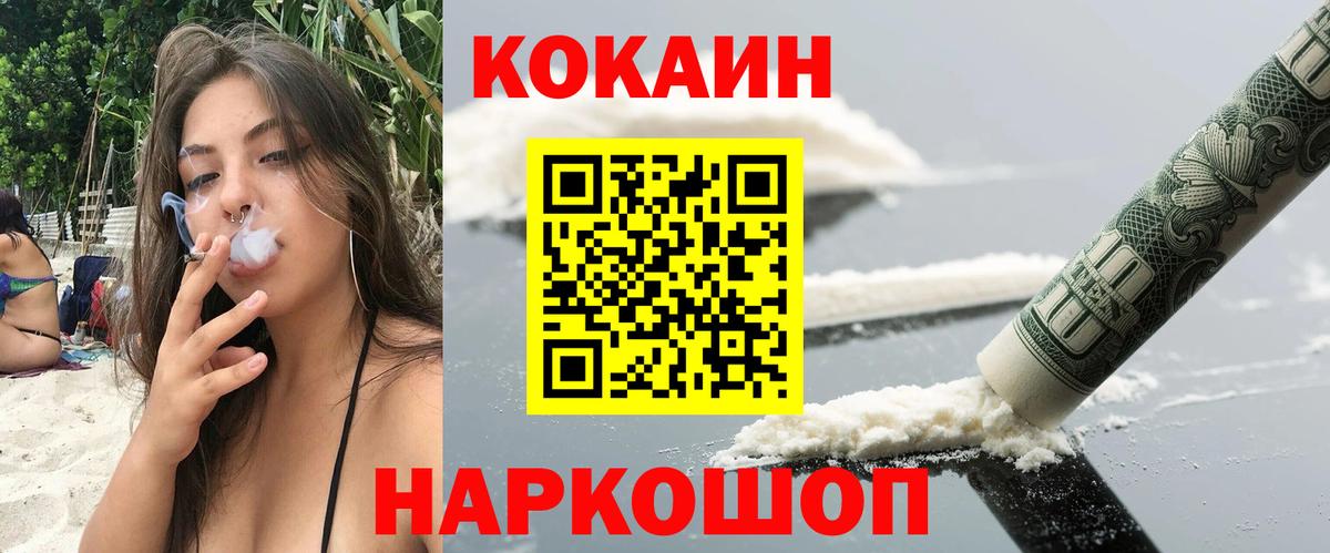 Котельники  Кокаин 98%  Кокаин 98%  Вход с VPN 