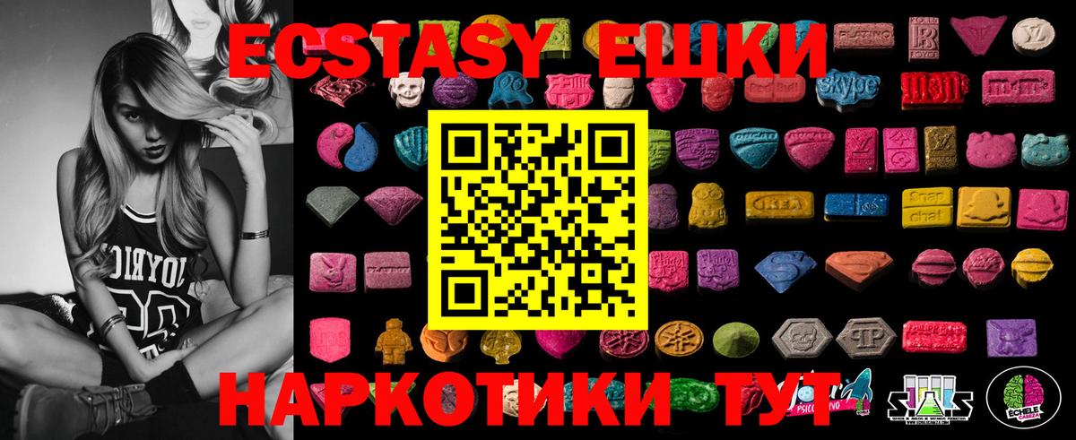 Ecstasy DUBAI Котельники