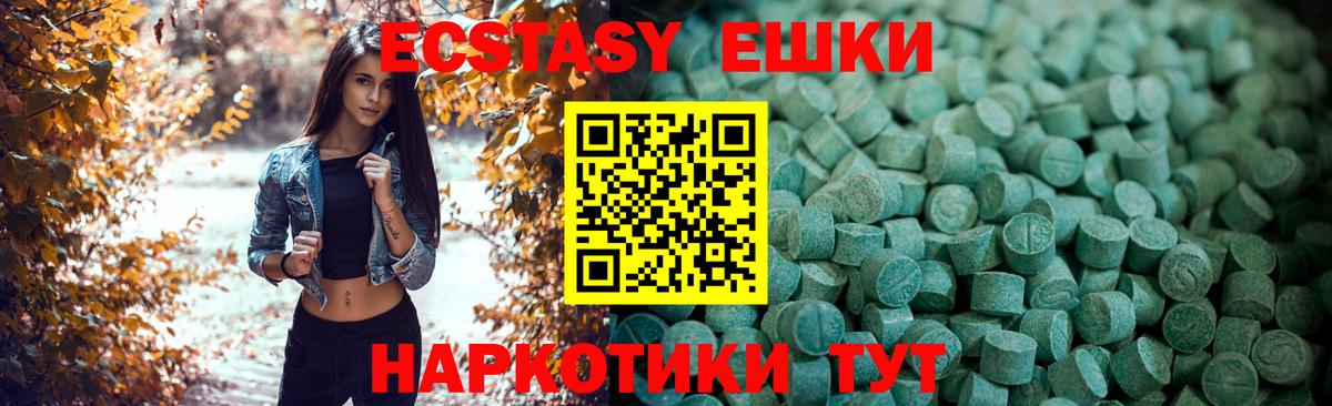 ЭКСТАЗИ louis Vuitton  ЭКСТАЗИ VHQ  Котельники  Вход с VPN 
