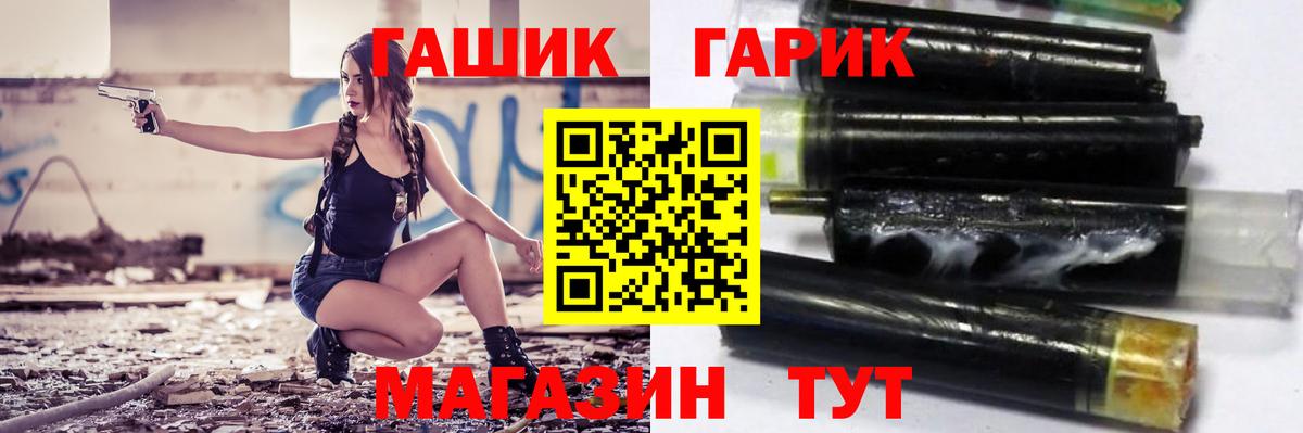 ГАШ Изолятор Котельники