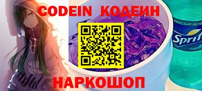 индика Донецк