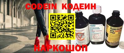 индика Донецк