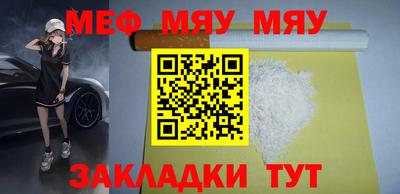 прущая мука Донской