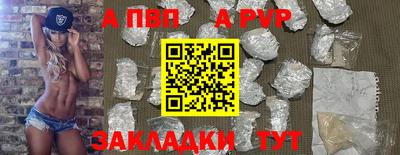 синтетический гашиш Дубна