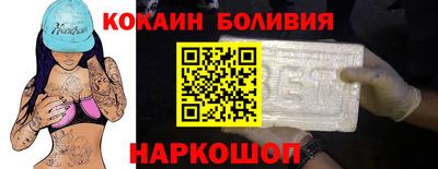 индика Донецк