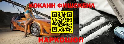 индика Донецк