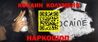 индика Донецк