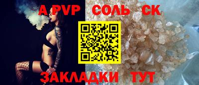 прущая мука Донской