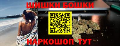 синтетический гашиш Дубна