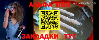 прущая мука Донской