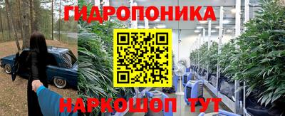 синтетический гашиш Дубна
