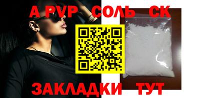 индика Донецк