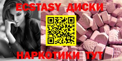 синтетический гашиш Дубна