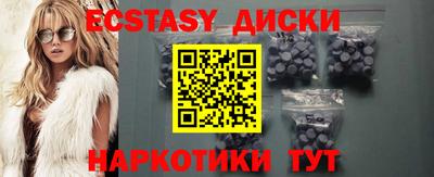 синтетический гашиш Дубна