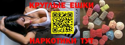 синтетический гашиш Дубна