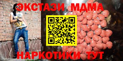 индика Донецк