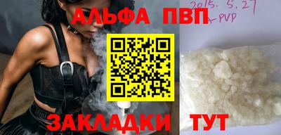 прущая мука Донской