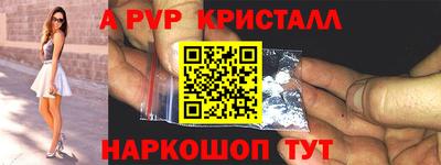 синтетический гашиш Дубна