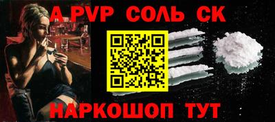 синтетический гашиш Дубна