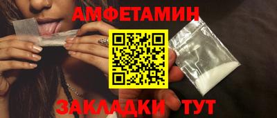 прущая мука Донской