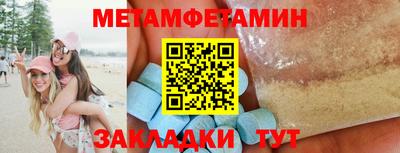 синтетический гашиш Дубна