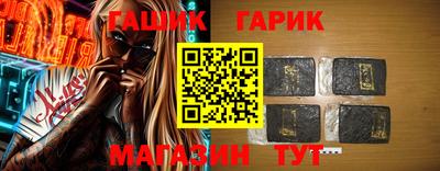синтетический гашиш Дубна