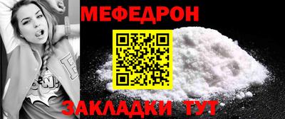 прущая мука Донской