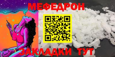 прущая мука Донской