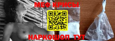 индика Донецк