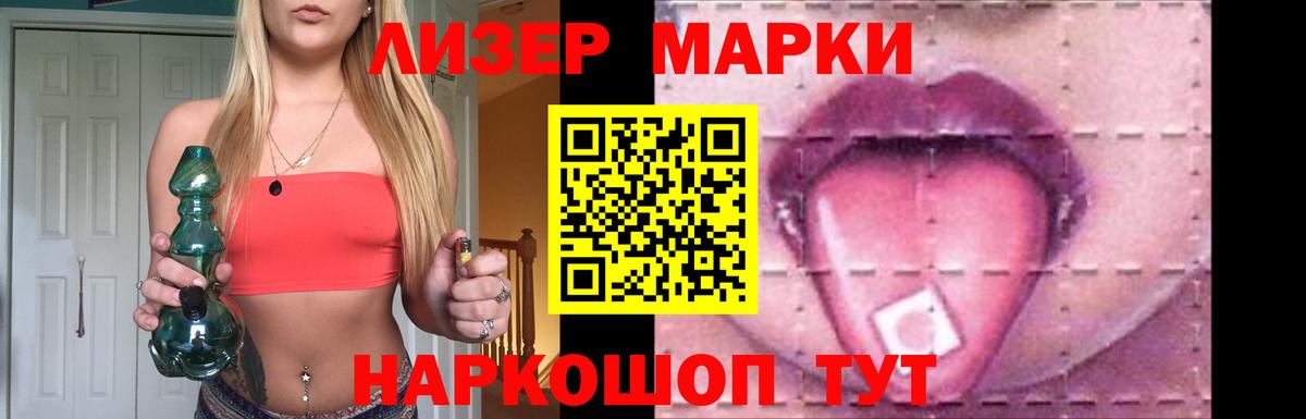 Котельники  Лсд 25 экстази ecstasy  ЛСД экстази  Вход с VPN 