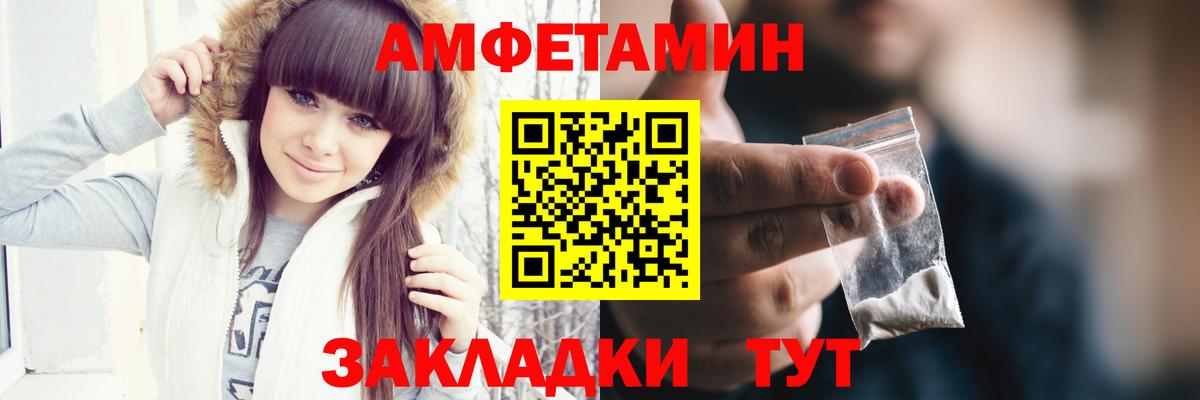 МЕТАМФЕТАМИН Methamphetamine Котельники