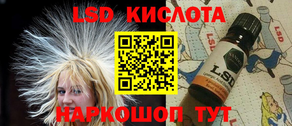 Котельники  Марки N-bome 1,5мг  Вход с VPN 