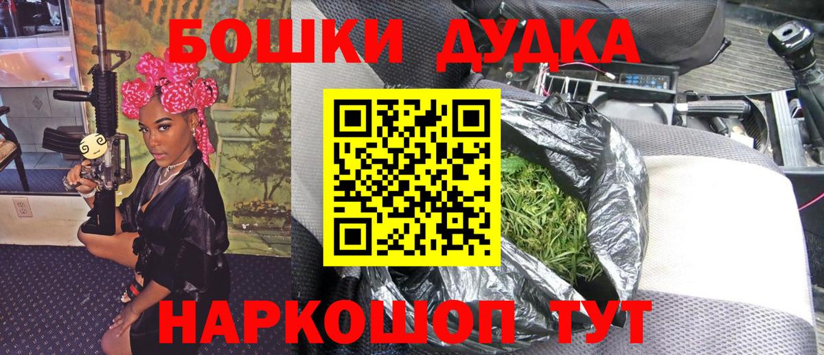 Каннабис AK-47  Бошки марихуана AK-47  Вход с VPN  Котельники 