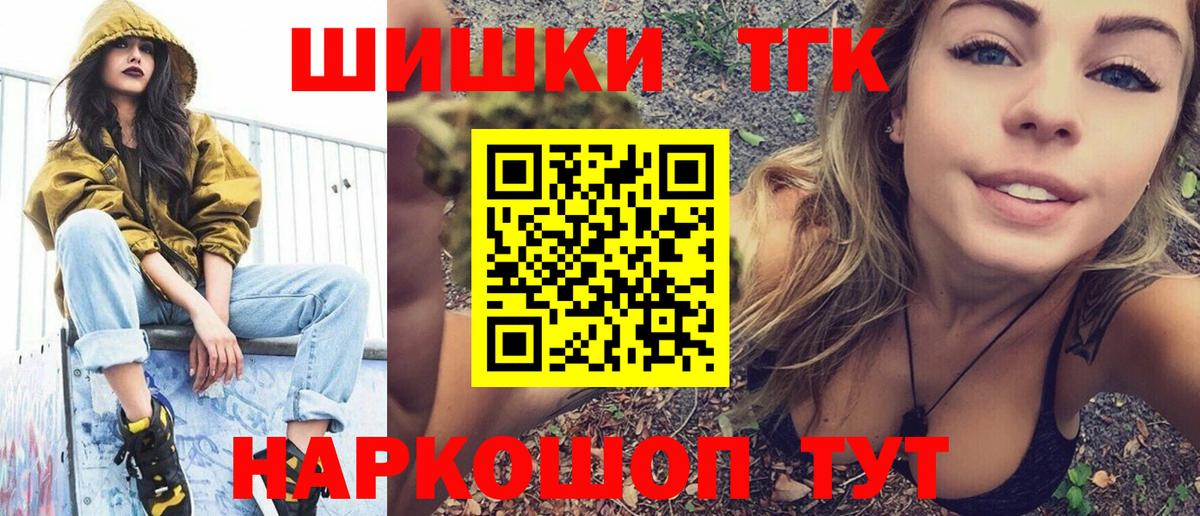 Каннабис сатива Котельники